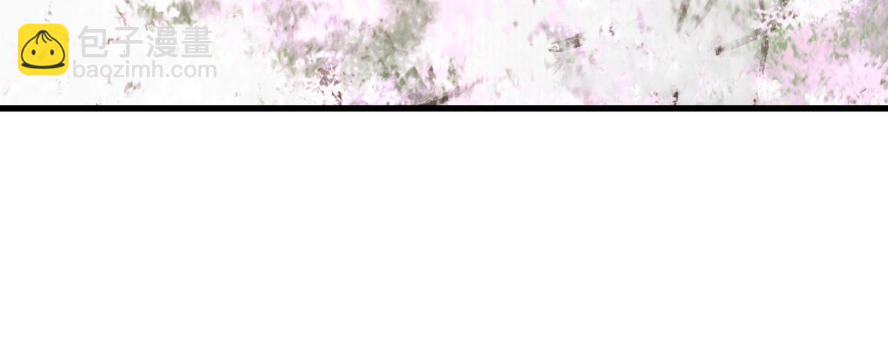 第94话 云岑赠药暗助李雁(1/2)-第102话