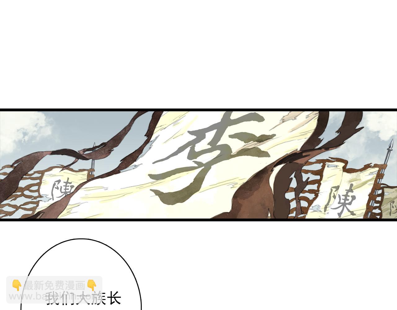 第94话 云岑赠药暗助李雁(1/2)-第102话