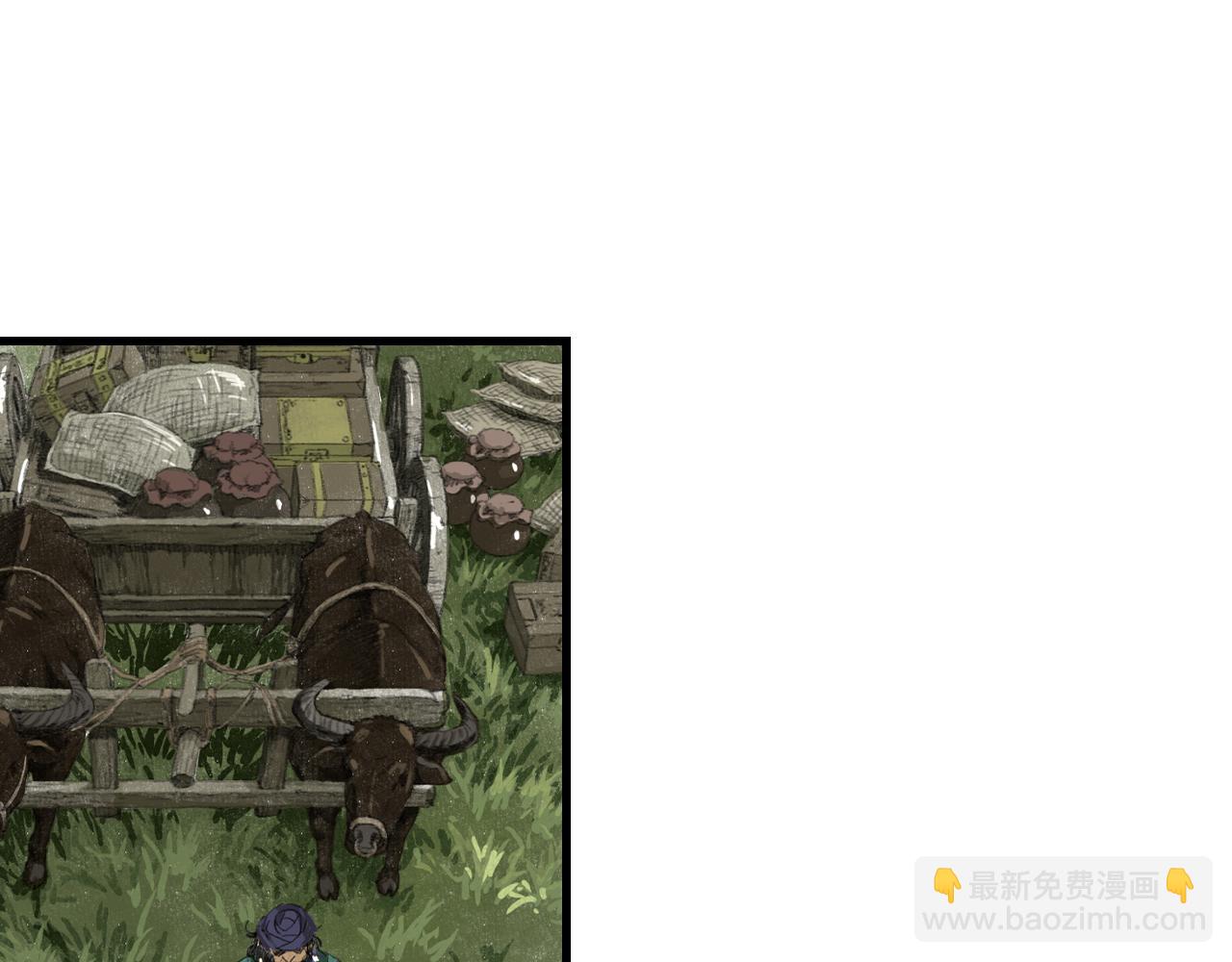 第94话 云岑赠药暗助李雁(1/2)-第102话