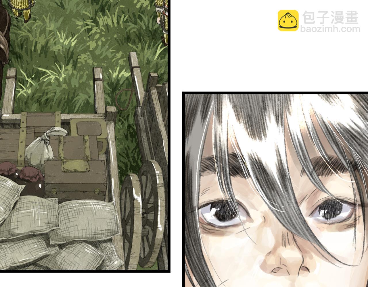 第94话 云岑赠药暗助李雁(1/2)-第102话