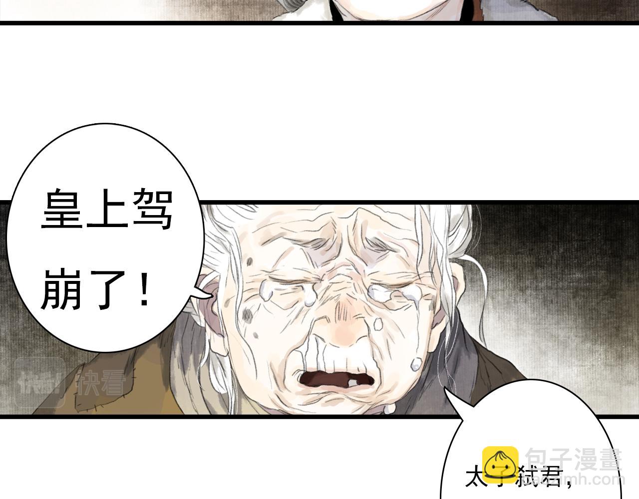 第96话 林真真冒险传信李雁(1/2)-第104话