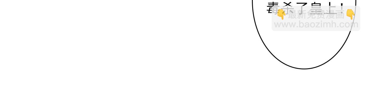 第96话 林真真冒险传信李雁(1/2)-第104话