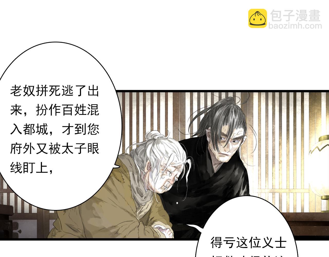 第96话 林真真冒险传信李雁(1/2)-第104话