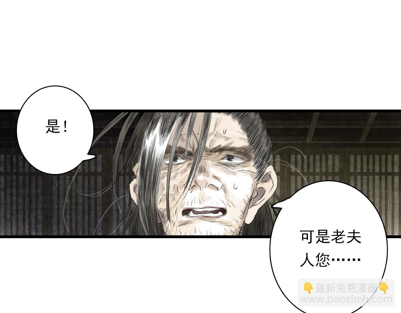 第96话 林真真冒险传信李雁(1/2)-第104话