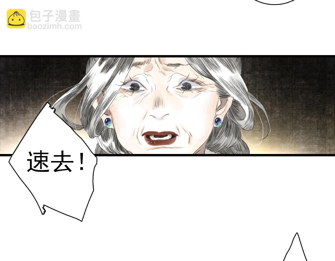 第96话 林真真冒险传信李雁(1/2)-第104话