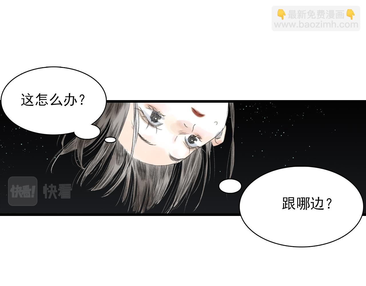 第96话 林真真冒险传信李雁(1/2)-第104话