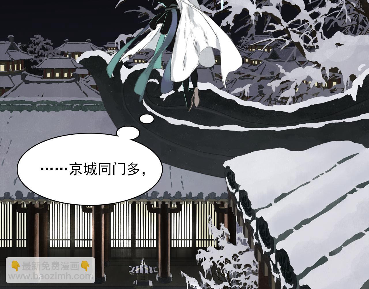 第96话 林真真冒险传信李雁(1/2)-第104话