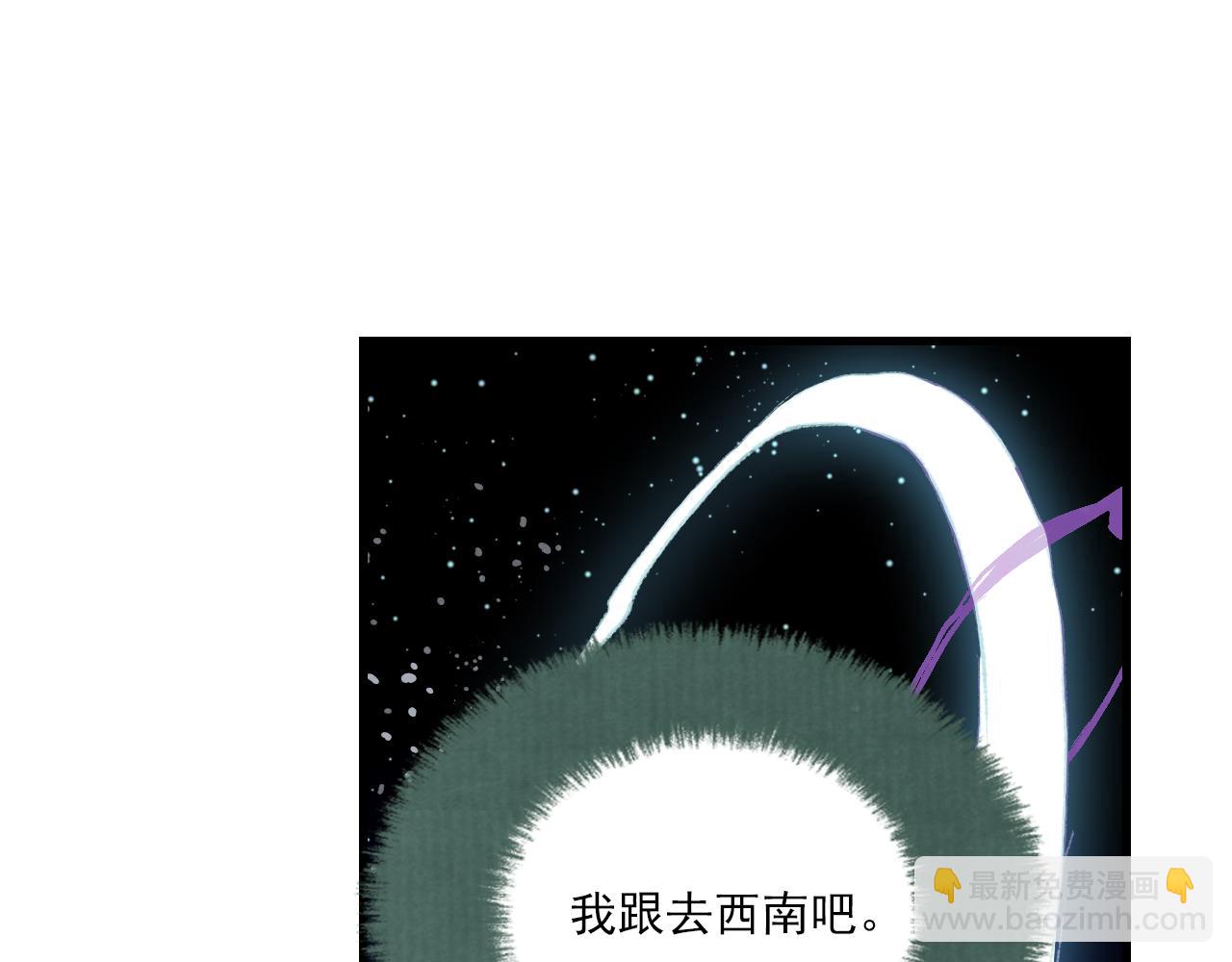 第96话 林真真冒险传信李雁(1/2)-第104话