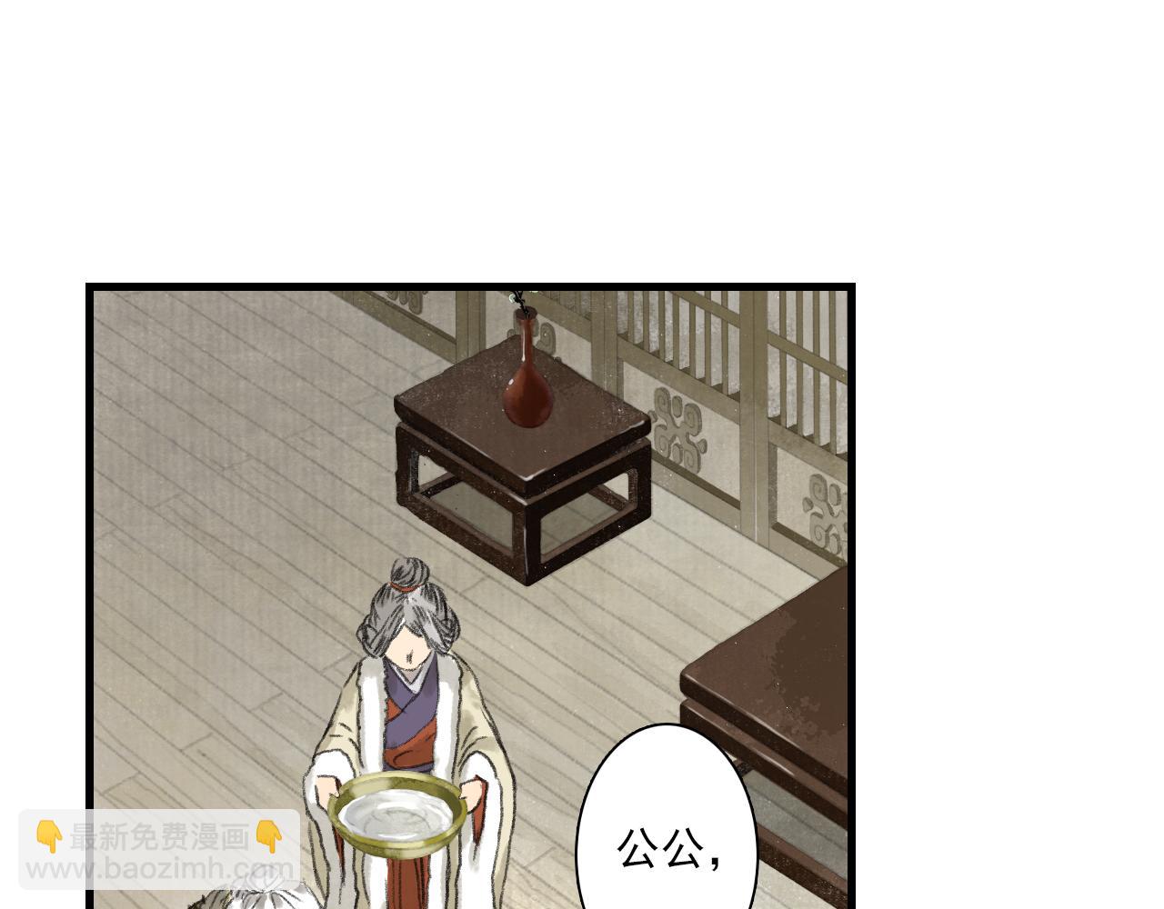 第96话 林真真冒险传信李雁(1/2)-第104话