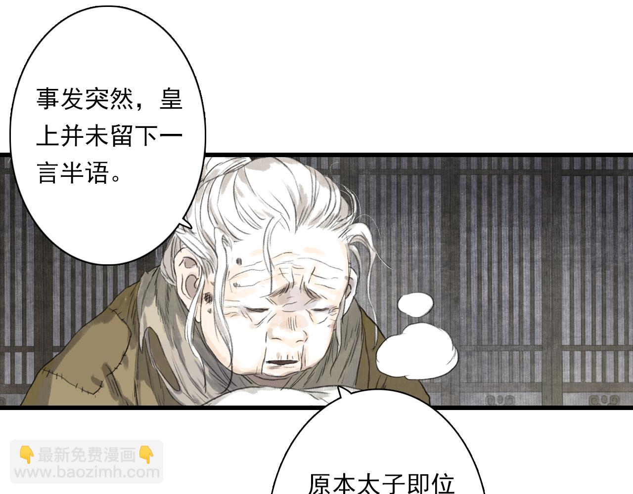 第96话 林真真冒险传信李雁(1/2)-第104话