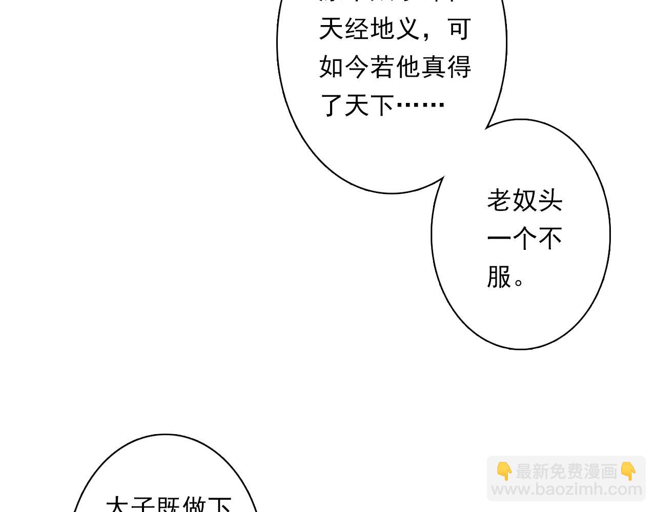 第96话 林真真冒险传信李雁(1/2)-第104话