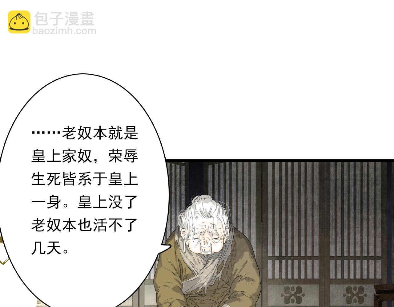 第96话 林真真冒险传信李雁(1/2)-第104话