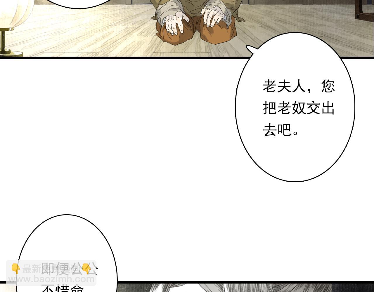 第96话 林真真冒险传信李雁(1/2)-第104话