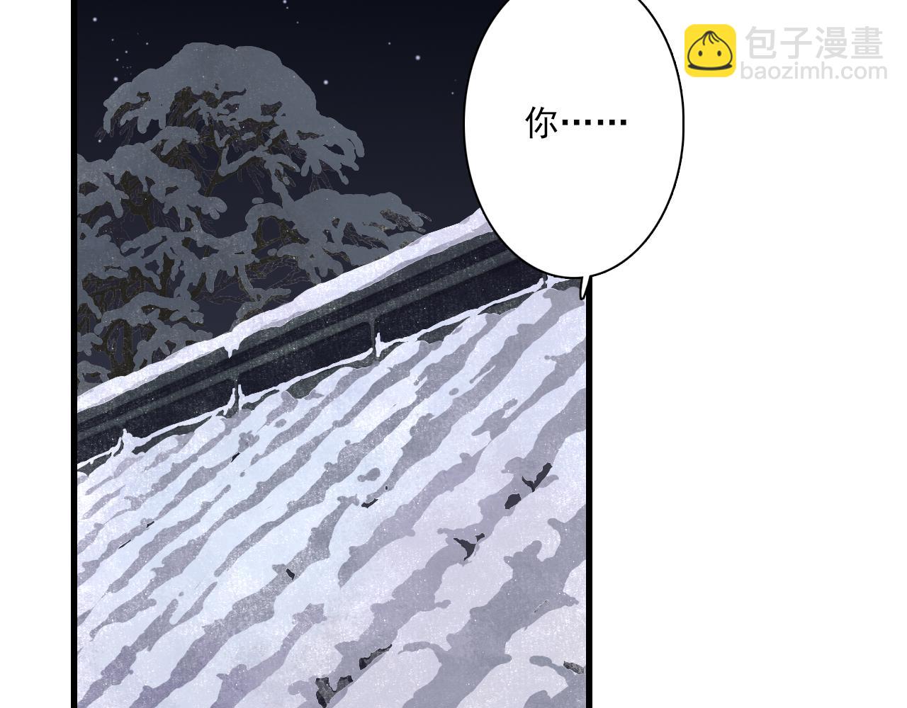 第96话 林真真冒险传信李雁(1/2)-第104话