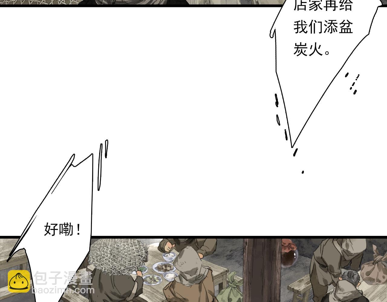 第97话 阿汀再遇宿敌(1/2)-第106话