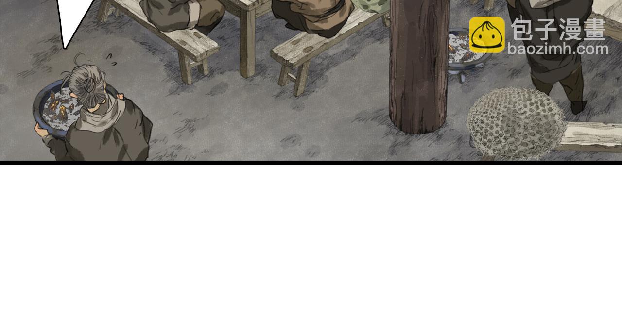 第97话 阿汀再遇宿敌(1/2)-第106话