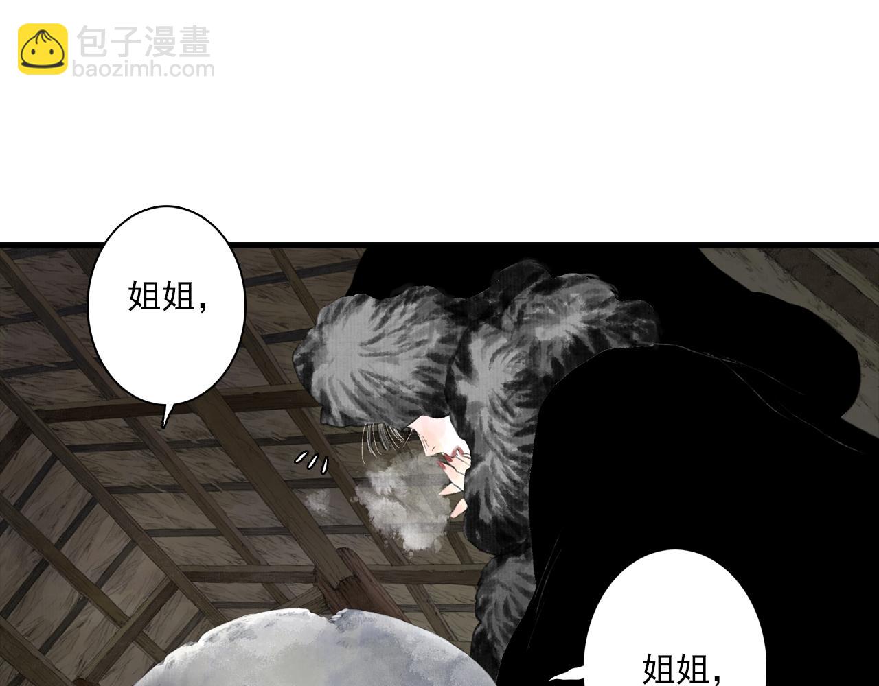 第97话 阿汀再遇宿敌(1/2)-第106话