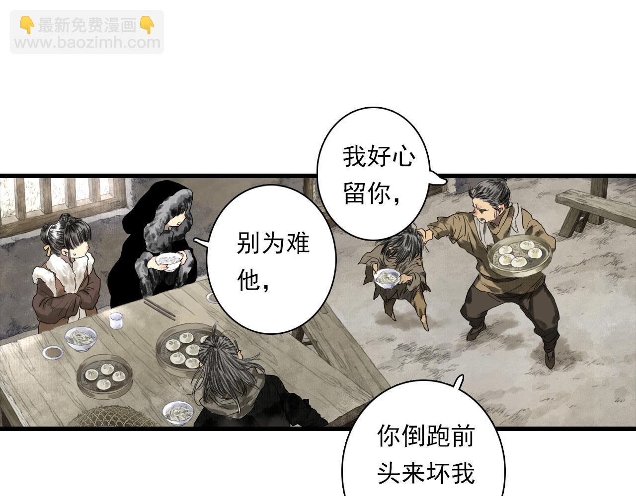 第97话 阿汀再遇宿敌(1/2)-第106话