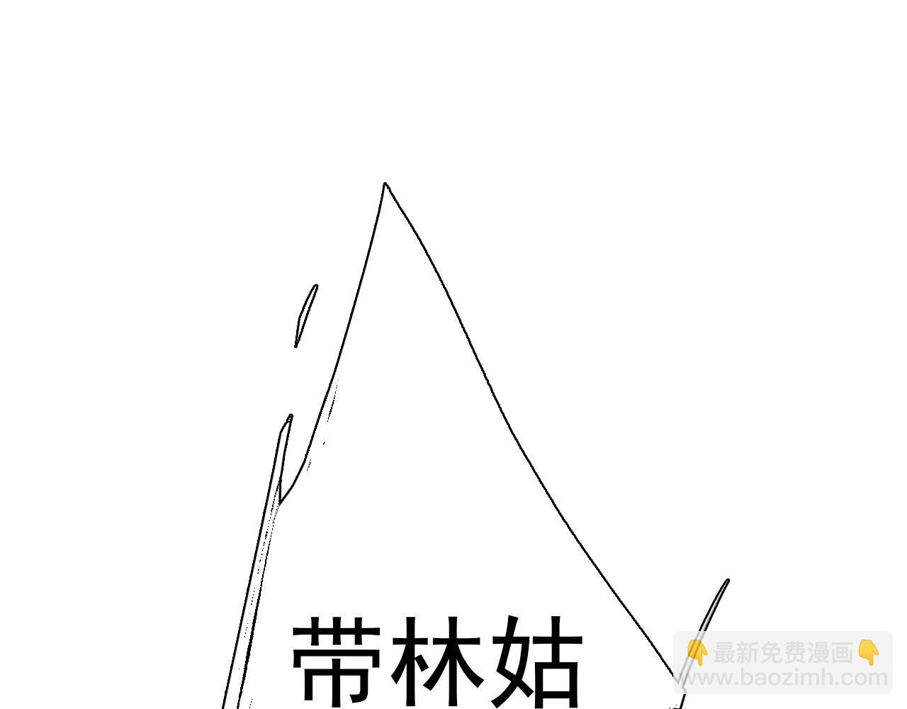 第97话 阿汀再遇宿敌(1/2)-第106话