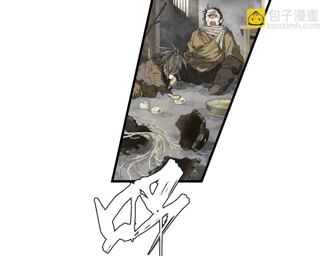 第97话 阿汀再遇宿敌(1/2)-第106话