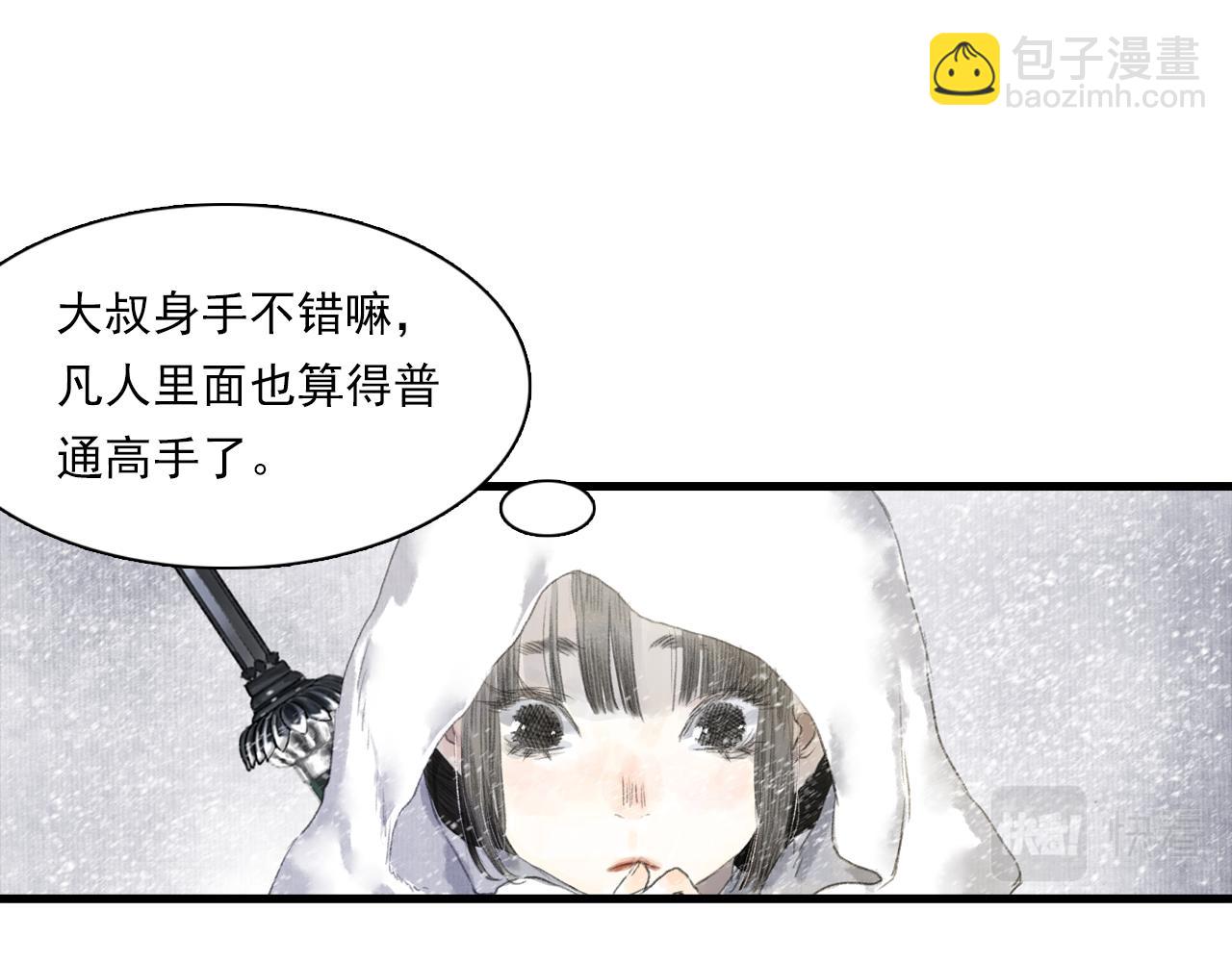 第97话 阿汀再遇宿敌(1/2)-第106话