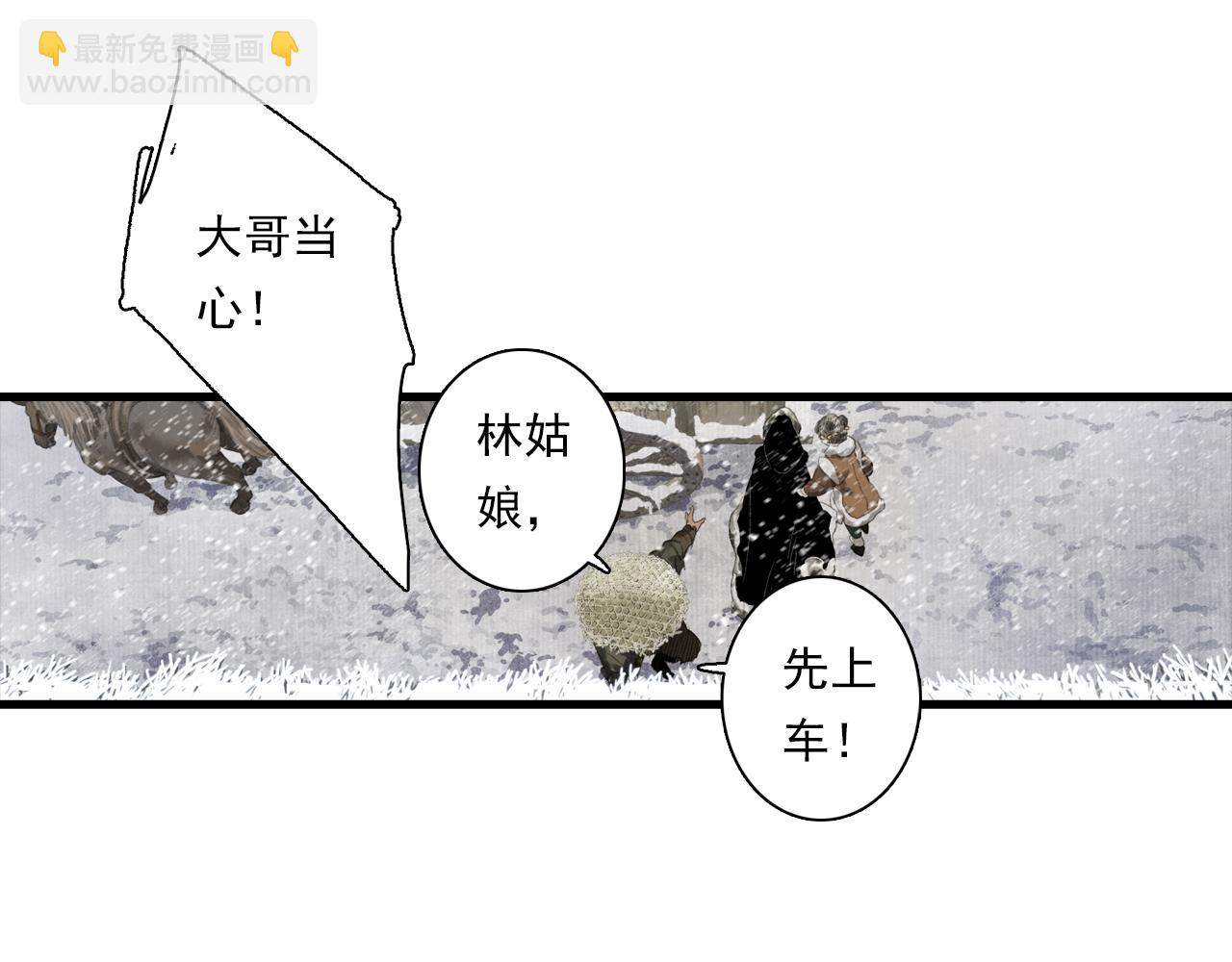 第97话 阿汀再遇宿敌(1/2)-第106话