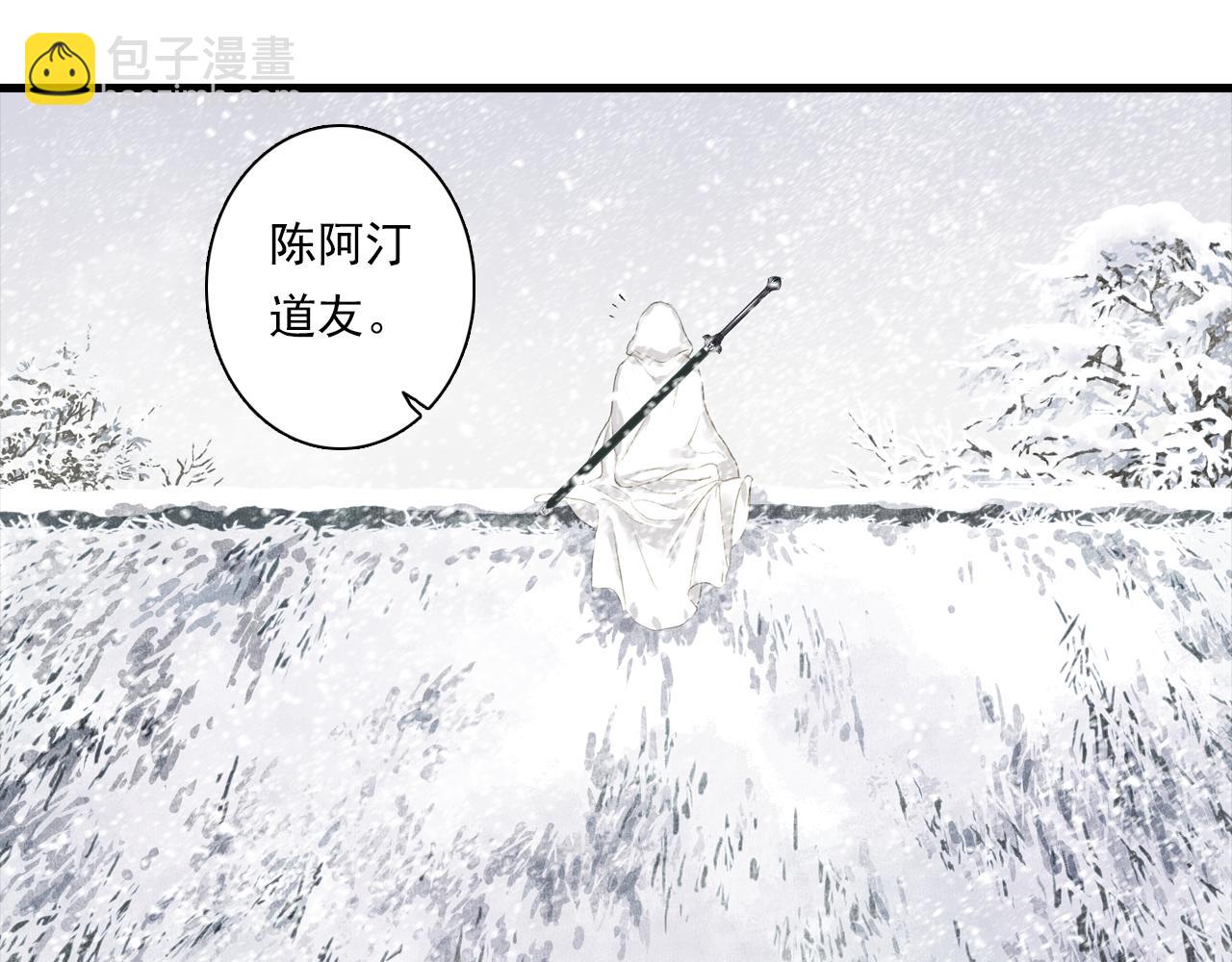 第97话 阿汀再遇宿敌(1/2)-第106话