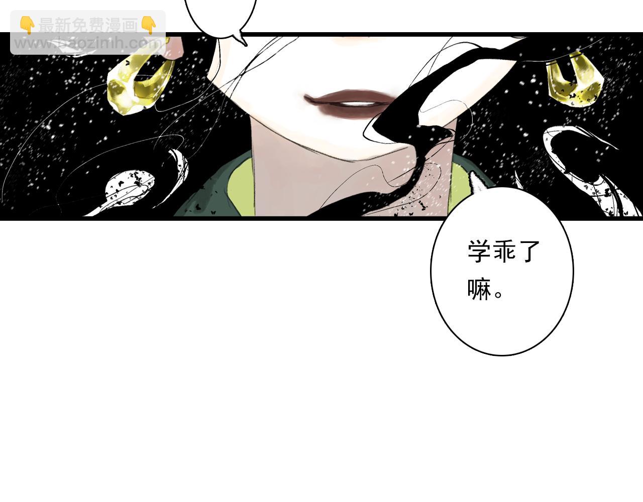 第97话 阿汀再遇宿敌(1/2)-第106话