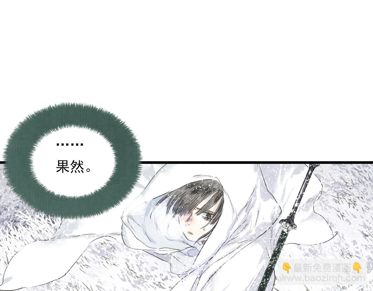 第97话 阿汀再遇宿敌(1/2)-第106话