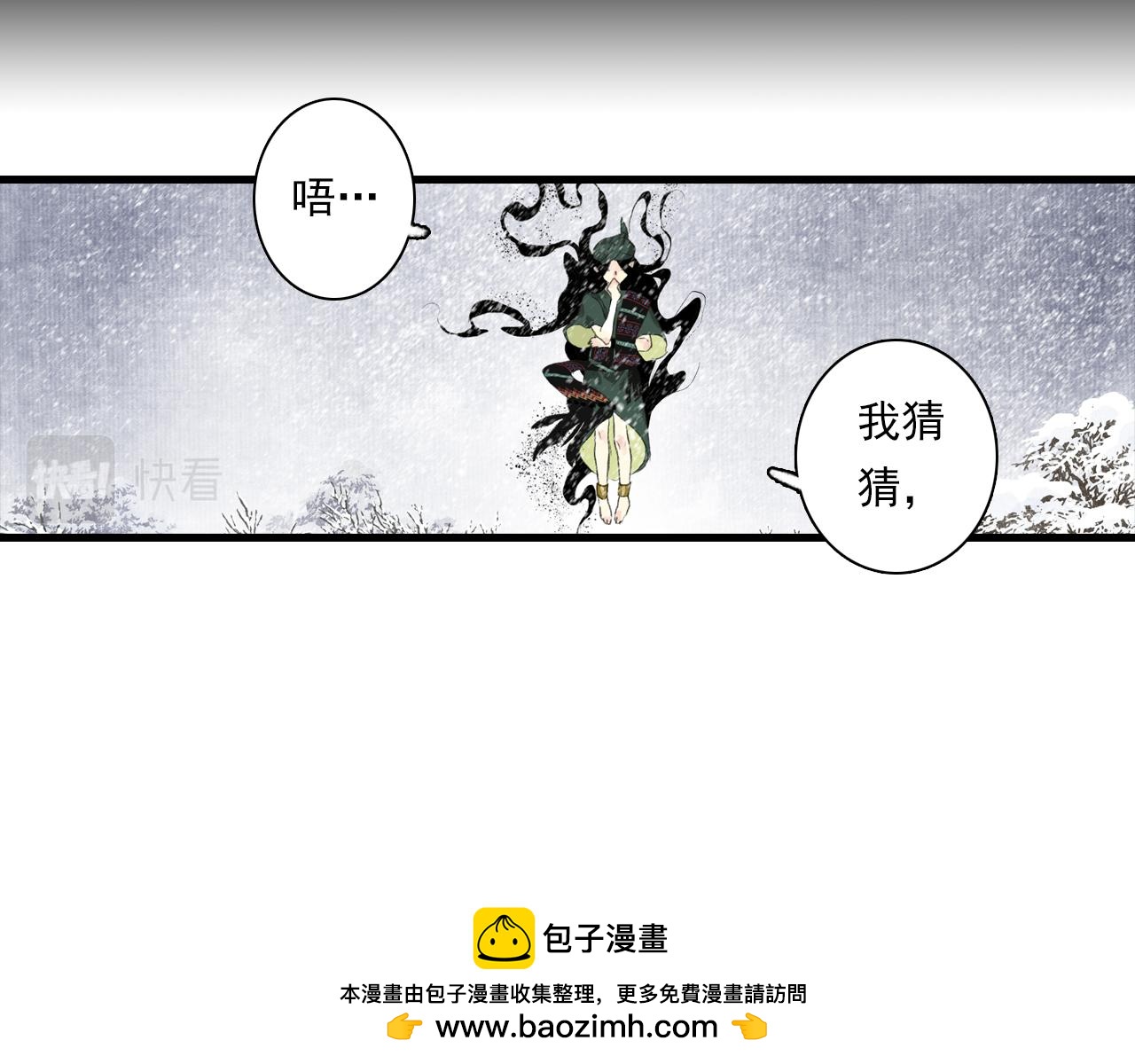 第97话 阿汀再遇宿敌(1/2)-第106话