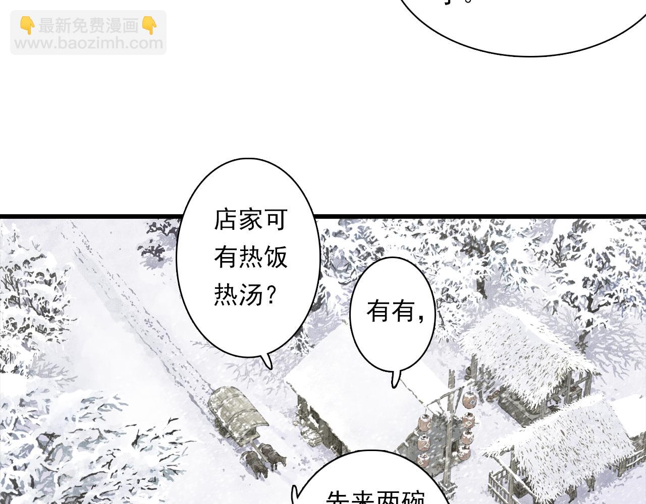 第97话 阿汀再遇宿敌(1/2)-第106话