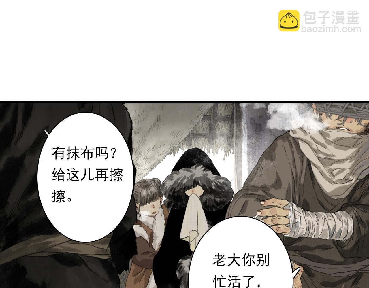 第97话 阿汀再遇宿敌(1/2)-第106话