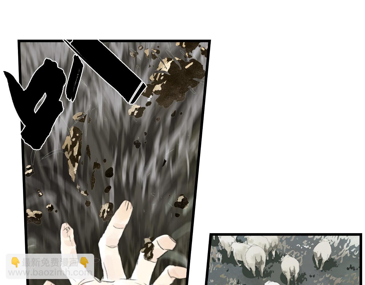 第98话 阿汀突围脱险(1/3)-第108话