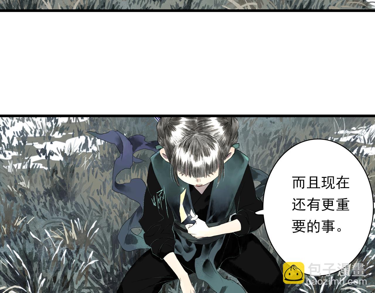 第98话 阿汀突围脱险(1/3)-第108话