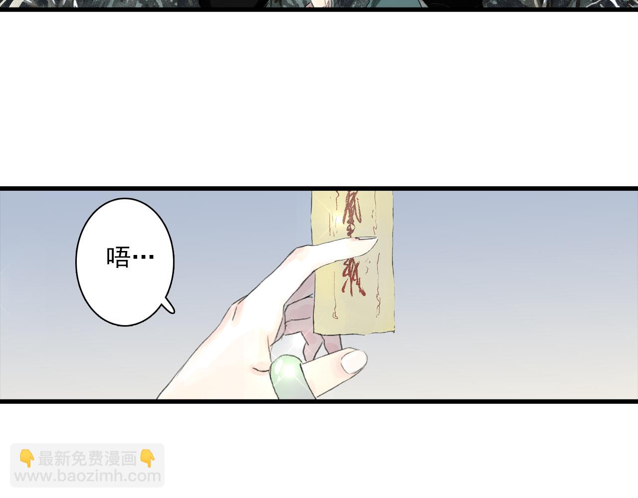 第98话 阿汀突围脱险(1/3)-第108话