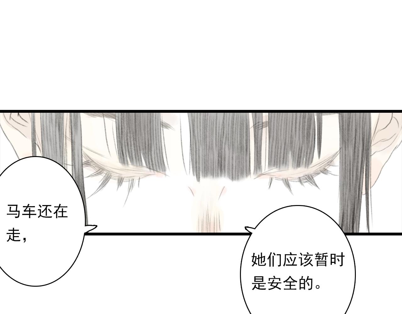 第98话 阿汀突围脱险(1/3)-第108话