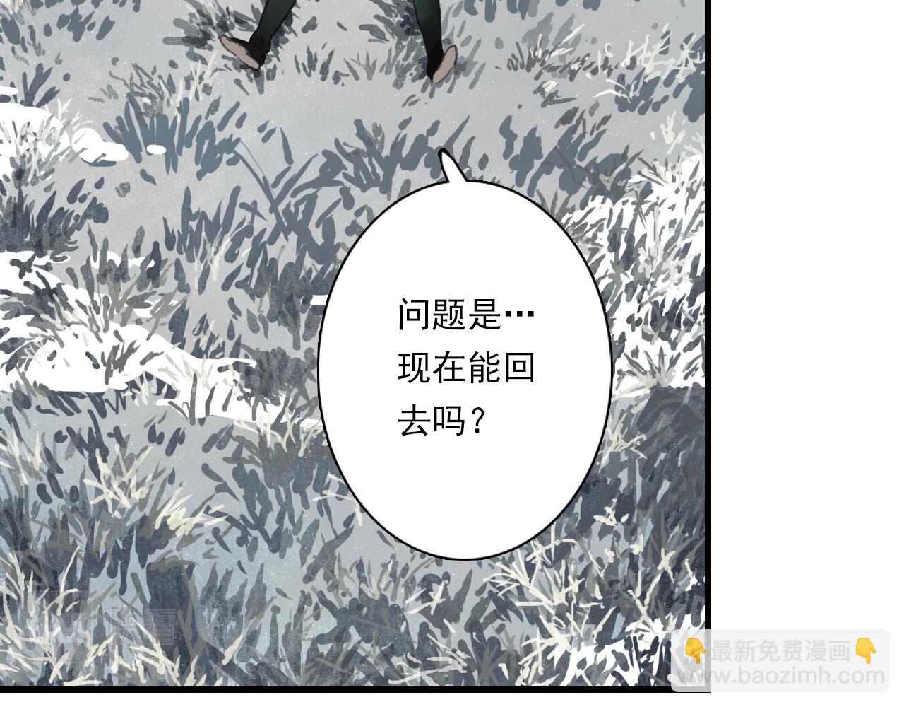 第98话 阿汀突围脱险(1/3)-第108话