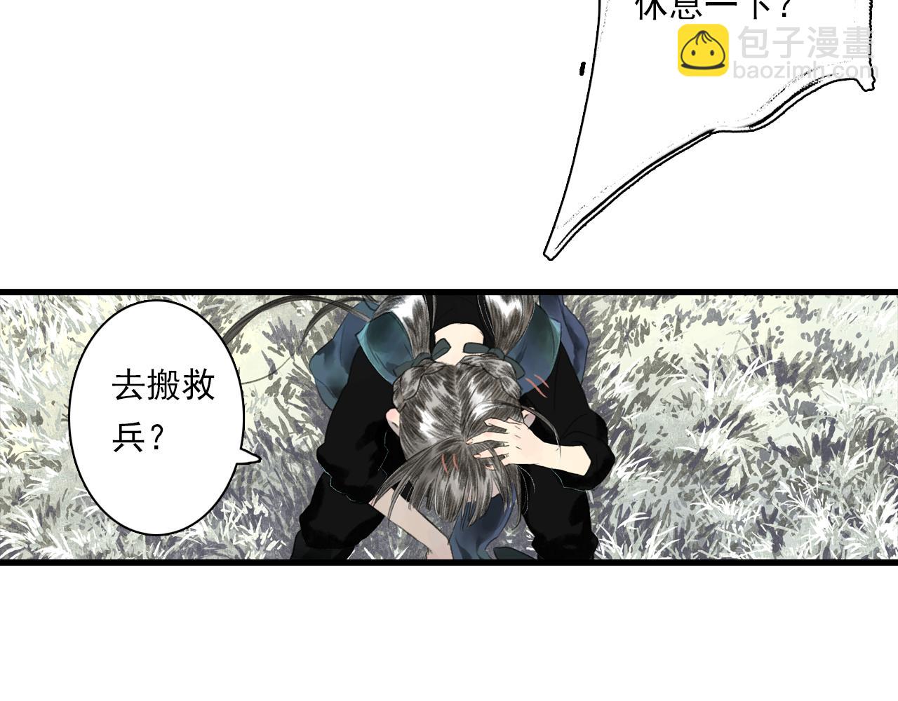 第98话 阿汀突围脱险(1/3)-第108话