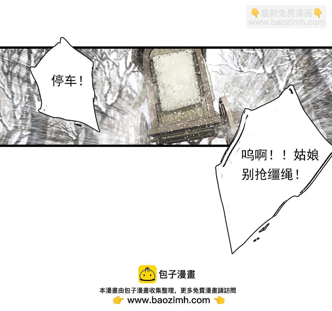 第98话 阿汀突围脱险(1/3)-第108话