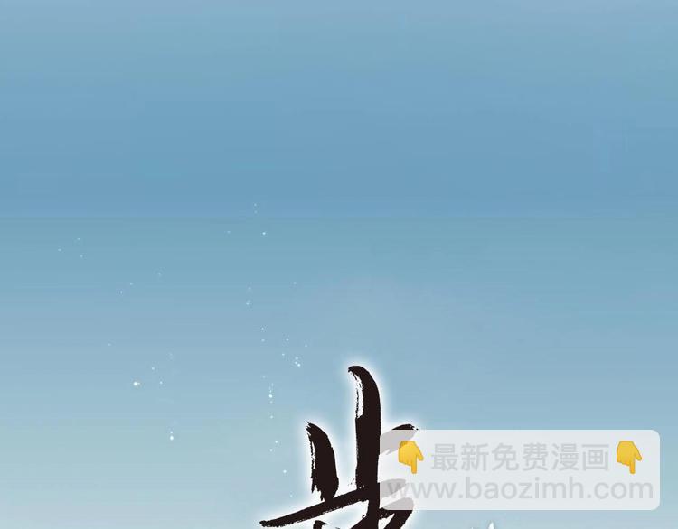 第11话 亲妹妹！？(1/2)-第12话