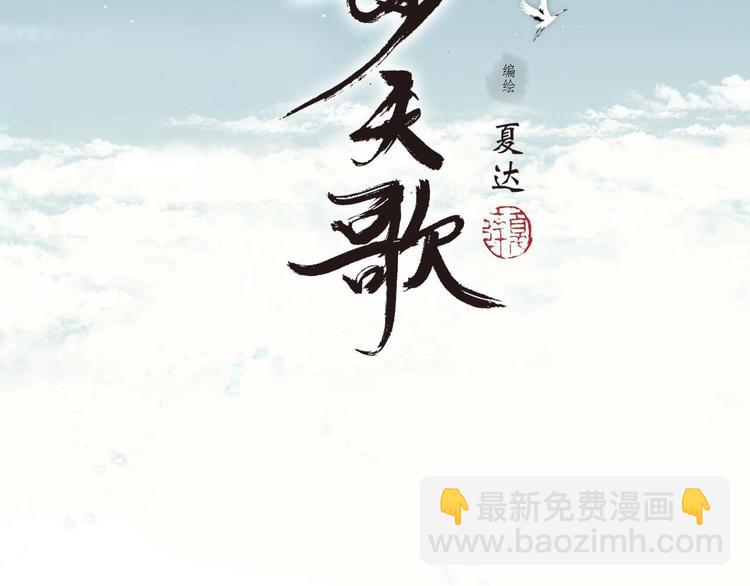 第11话 亲妹妹！？(1/2)-第12话