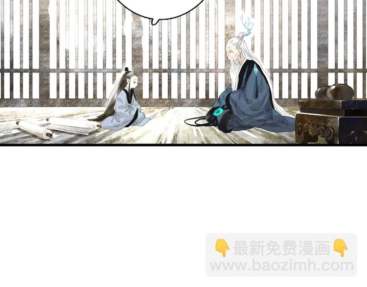 第11话 亲妹妹！？(1/2)-第12话