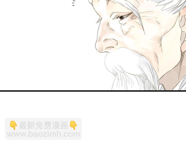 第11话 亲妹妹！？(1/2)-第12话