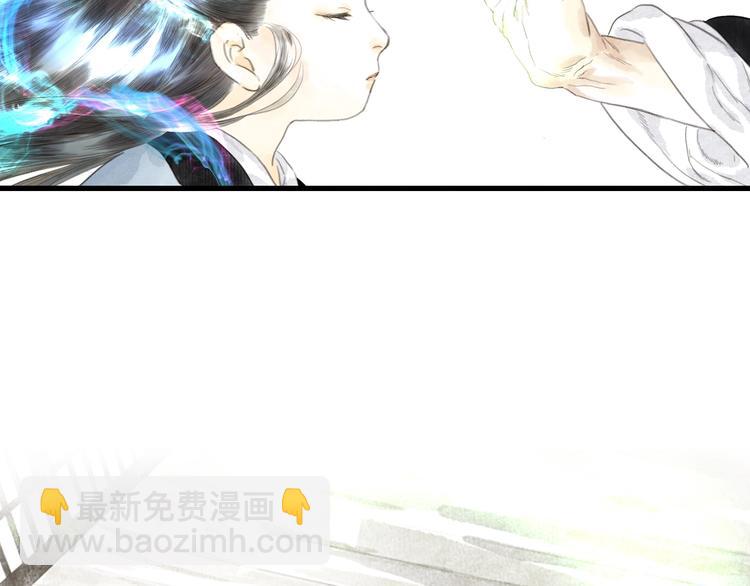 第11话 亲妹妹！？(1/2)-第12话