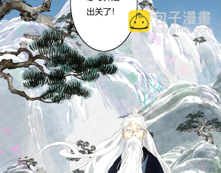 第11话 亲妹妹！？(1/2)-第12话