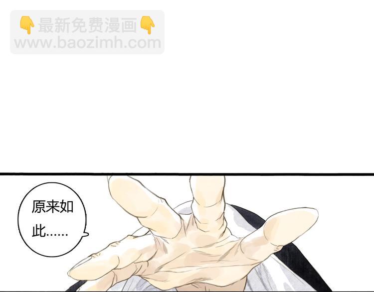 第11话 亲妹妹！？(1/2)-第12话