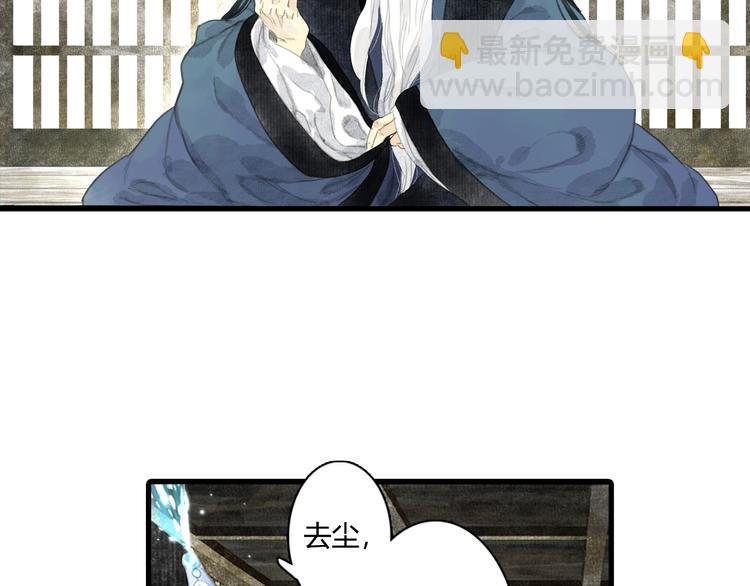 第11话 亲妹妹！？(1/2)-第12话