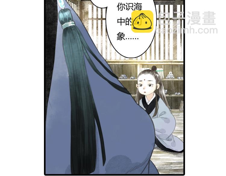 第11话 亲妹妹！？(1/2)-第12话