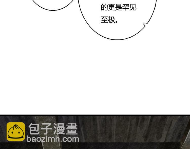 第11话 亲妹妹！？(1/2)-第12话