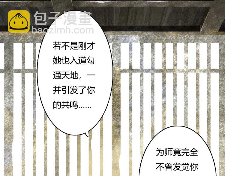 第11话 亲妹妹！？(1/2)-第12话